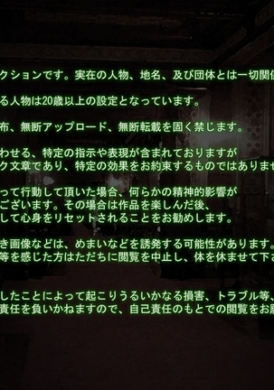 Image 6844684