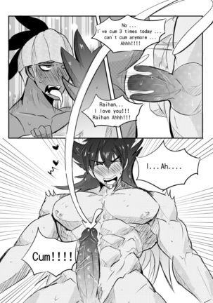 Raihan and Leon Secret Page #43