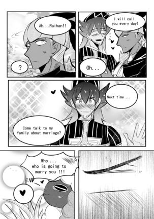 Raihan and Leon Secret Page #46