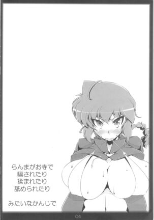 Image 11912622