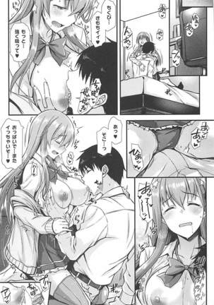 Suzuya to IchaIcha kkusu! Page #8