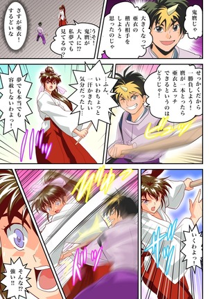 Image 6324803