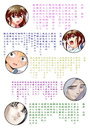 Image 6324797