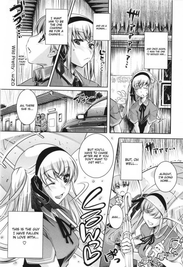 Sweet Lip Ch. 4