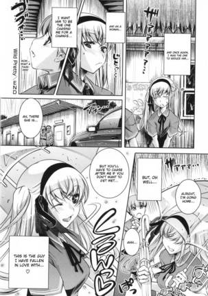 Sweet Lip Ch. 4 Page #18