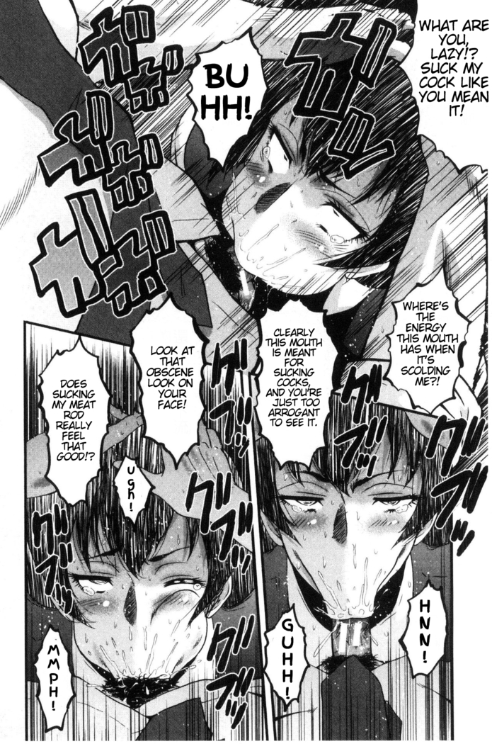 Office Nikubenki CH.1