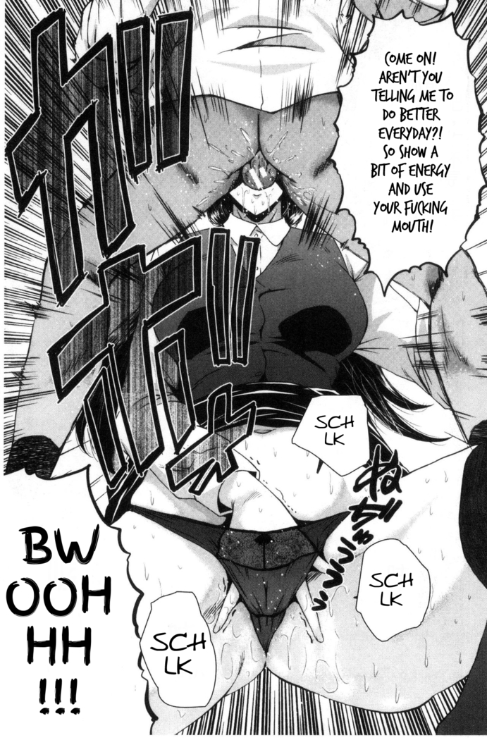 Office Nikubenki CH.1