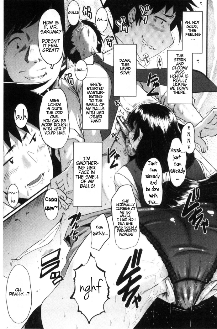 Office Nikubenki CH.1