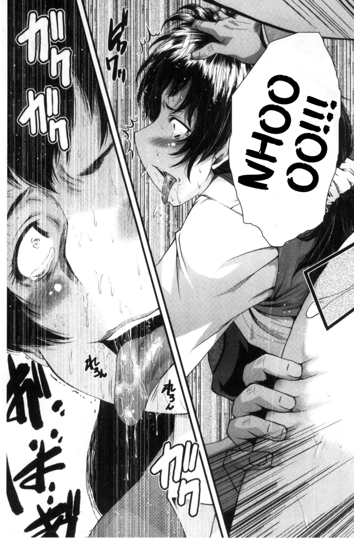 Office Nikubenki CH.1