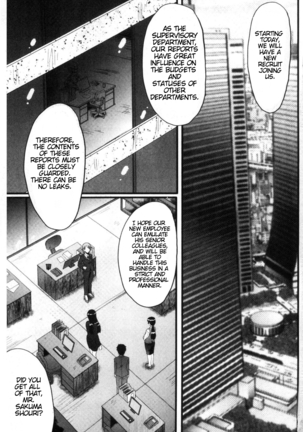 Office Nikubenki CH.1