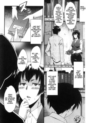 Office Nikubenki CH.1 Page #14