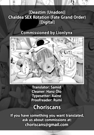 Chaldea SEX Rotation Page #31