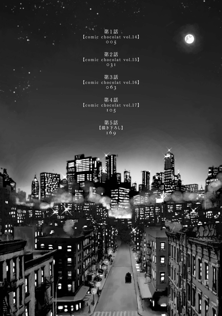 徘徊期少年 01