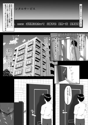 Image 8331956