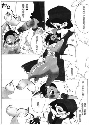 Image 6482926