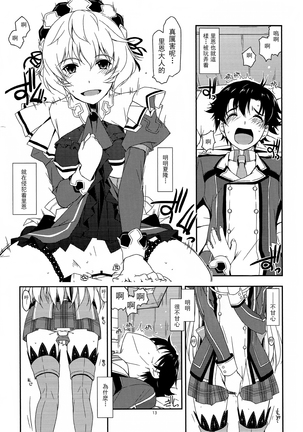 Alisa Ijiri 2 Page #13
