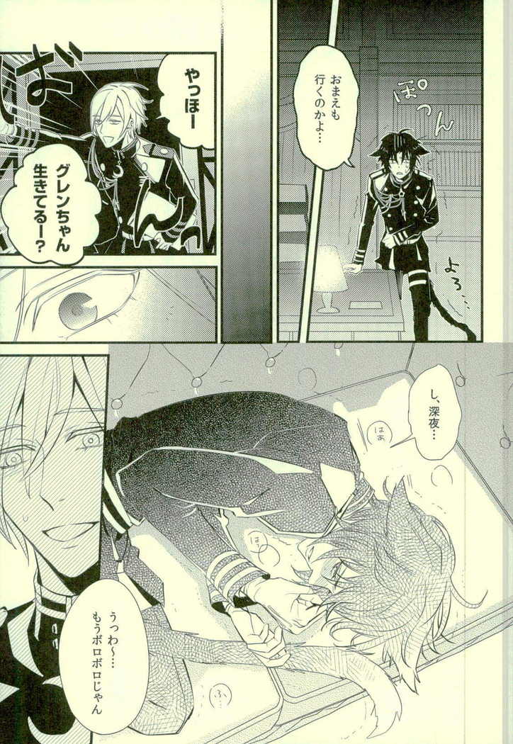 Koibito ga Neko ni Narimashite