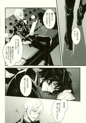 Koibito ga Neko ni Narimashite - Page 15
