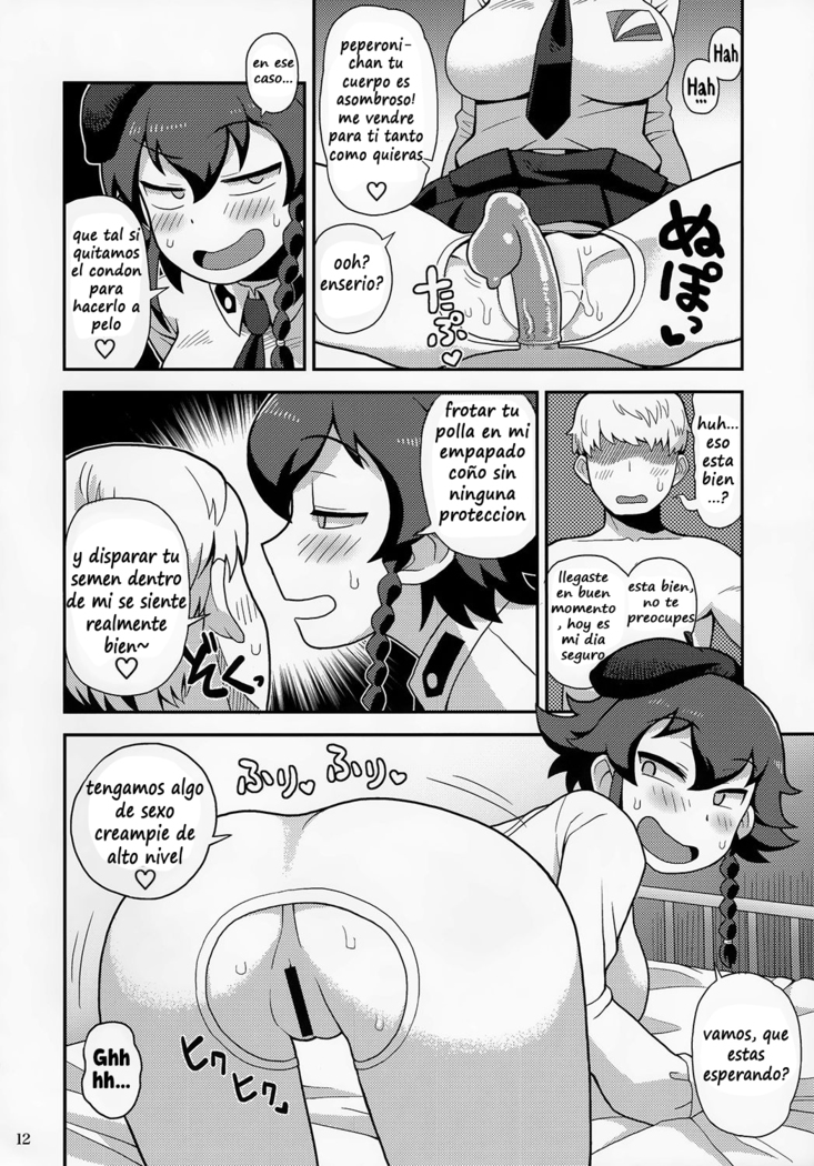 Anzio Meibutsu Ippatsu 300-man Lira