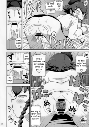 Anzio Meibutsu Ippatsu 300-man Lira Page #13