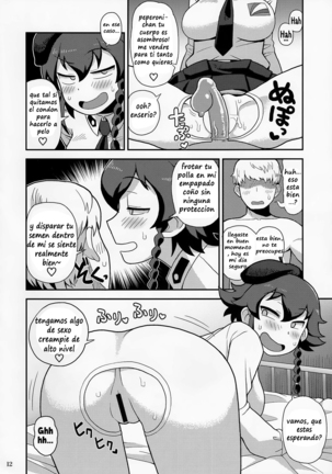 Image 7341429