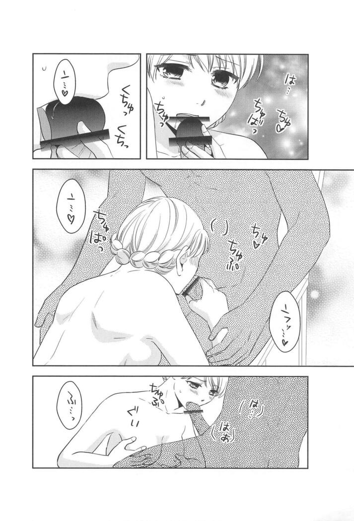 Hitozuma Darjeeling
