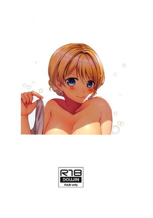 Hitozuma Darjeeling Page #18