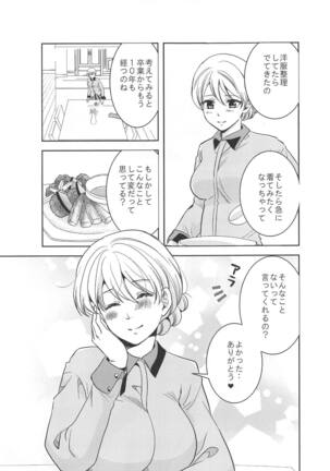 Image 11995155