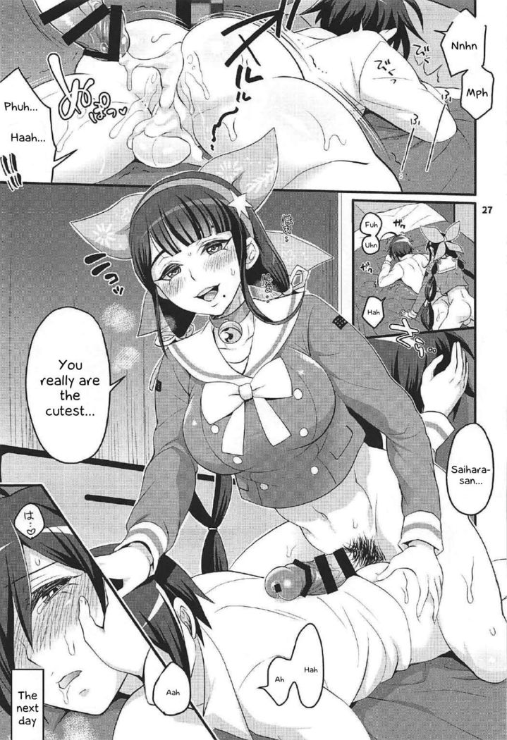 Tenko wa Chinko ga Haetemo Danshi no Anal nanka ni Zettai Makemasen!