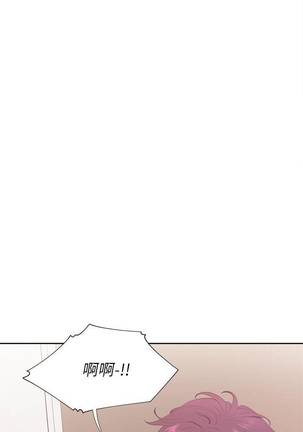 【周五连载】渴望:爱火难耐（作者：Appeal&格子17） 第1~10话 Page #46