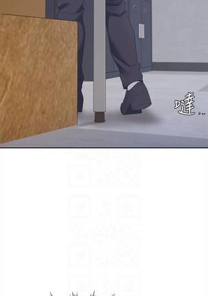 【周五连载】渴望:爱火难耐（作者：Appeal&格子17） 第1~10话 Page #78