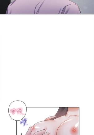 【周五连载】渴望:爱火难耐（作者：Appeal&格子17） 第1~10话 Page #77