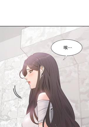 【周五连载】渴望:爱火难耐（作者：Appeal&格子17） 第1~10话 Page #67