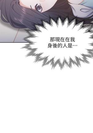 【周五连载】渴望:爱火难耐（作者：Appeal&格子17） 第1~10话 Page #19