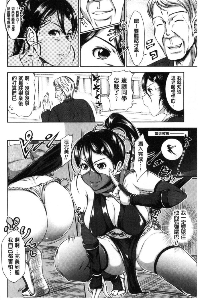 Sanshimai Show Time -Moshi Ore ga 10-nen mae no Sugata de Seishun Yarinaosetara- | 三姉妹ShowTime -如果我以10年前的模樣青春再玩一次的話-