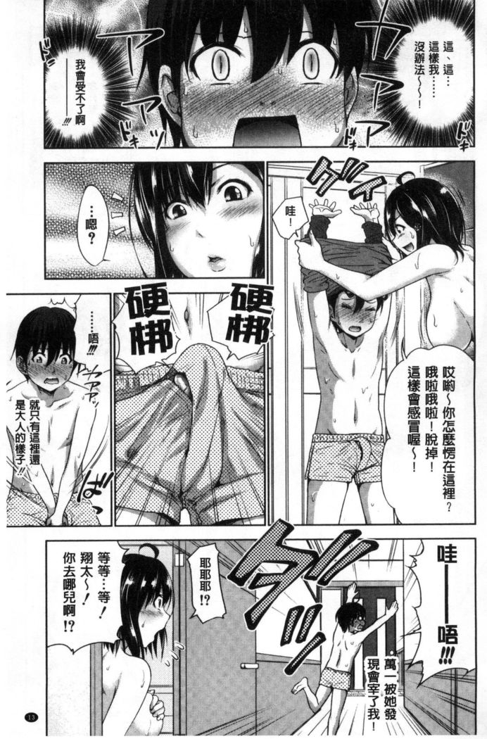 Sanshimai Show Time -Moshi Ore ga 10-nen mae no Sugata de Seishun Yarinaosetara- | 三姉妹ShowTime -如果我以10年前的模樣青春再玩一次的話-