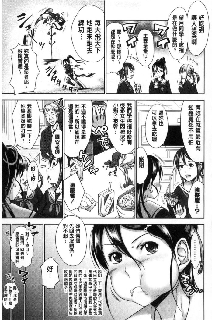 Sanshimai Show Time -Moshi Ore ga 10-nen mae no Sugata de Seishun Yarinaosetara- | 三姉妹ShowTime -如果我以10年前的模樣青春再玩一次的話-