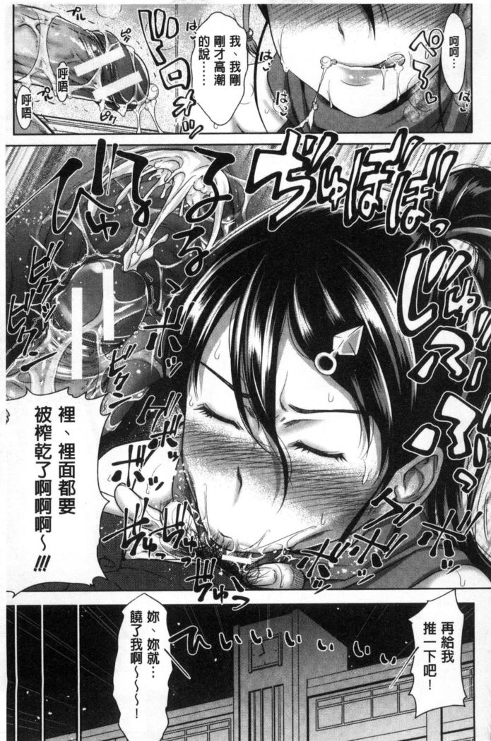 Sanshimai Show Time -Moshi Ore ga 10-nen mae no Sugata de Seishun Yarinaosetara- | 三姉妹ShowTime -如果我以10年前的模樣青春再玩一次的話-