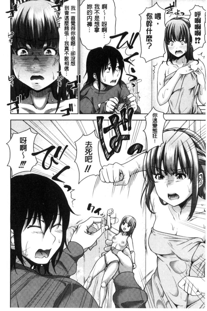 Sanshimai Show Time -Moshi Ore ga 10-nen mae no Sugata de Seishun Yarinaosetara- | 三姉妹ShowTime -如果我以10年前的模樣青春再玩一次的話-