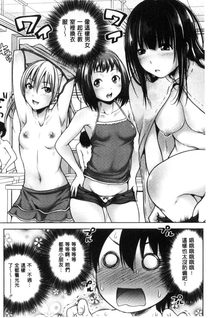 Sanshimai Show Time -Moshi Ore ga 10-nen mae no Sugata de Seishun Yarinaosetara- | 三姉妹ShowTime -如果我以10年前的模樣青春再玩一次的話-