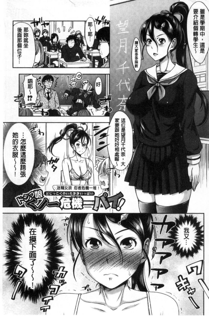 Sanshimai Show Time -Moshi Ore ga 10-nen mae no Sugata de Seishun Yarinaosetara- | 三姉妹ShowTime -如果我以10年前的模樣青春再玩一次的話-