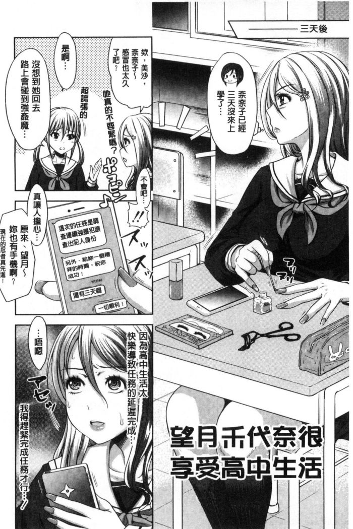 Sanshimai Show Time -Moshi Ore ga 10-nen mae no Sugata de Seishun Yarinaosetara- | 三姉妹ShowTime -如果我以10年前的模樣青春再玩一次的話-