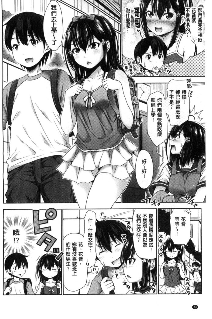 Sanshimai Show Time -Moshi Ore ga 10-nen mae no Sugata de Seishun Yarinaosetara- | 三姉妹ShowTime -如果我以10年前的模樣青春再玩一次的話-
