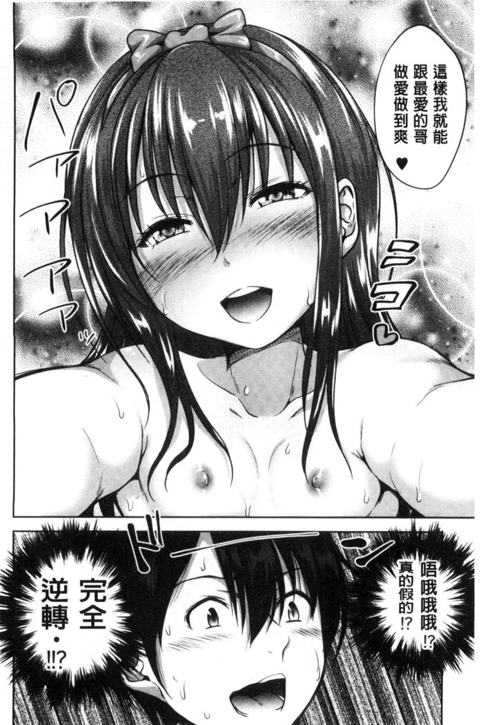 Sanshimai Show Time -Moshi Ore ga 10-nen mae no Sugata de Seishun Yarinaosetara- | 三姉妹ShowTime -如果我以10年前的模樣青春再玩一次的話-