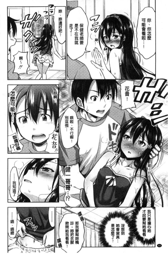 Sanshimai Show Time -Moshi Ore ga 10-nen mae no Sugata de Seishun Yarinaosetara- | 三姉妹ShowTime -如果我以10年前的模樣青春再玩一次的話-