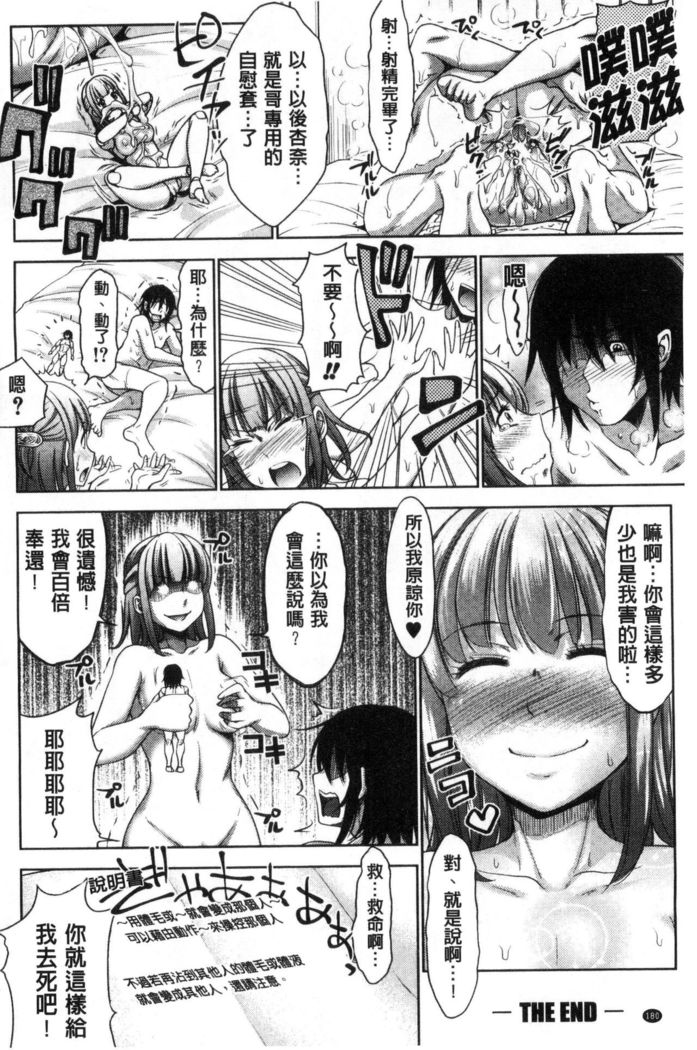 Sanshimai Show Time -Moshi Ore ga 10-nen mae no Sugata de Seishun Yarinaosetara- | 三姉妹ShowTime -如果我以10年前的模樣青春再玩一次的話-