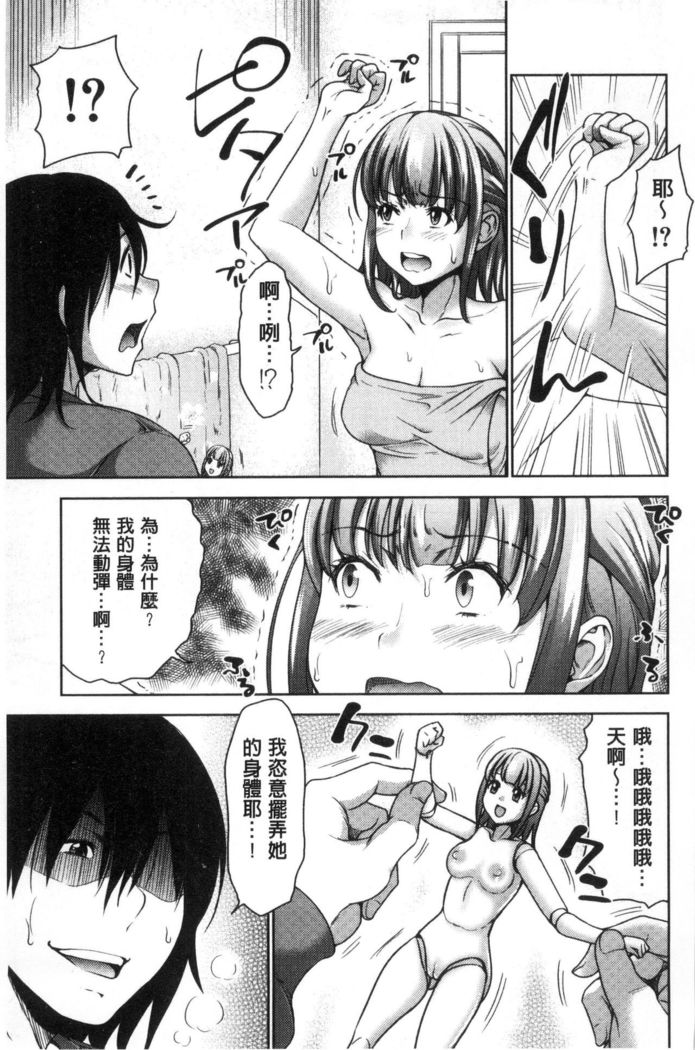Sanshimai Show Time -Moshi Ore ga 10-nen mae no Sugata de Seishun Yarinaosetara- | 三姉妹ShowTime -如果我以10年前的模樣青春再玩一次的話-