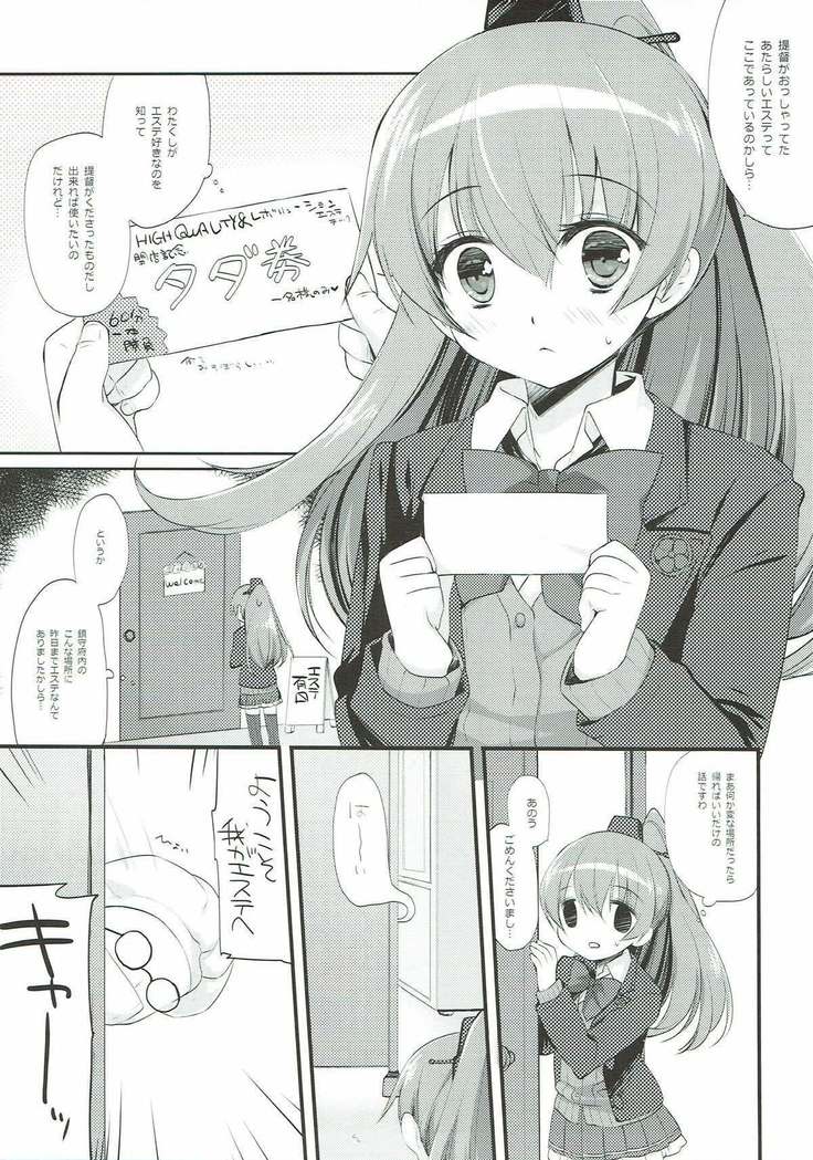 Kumano in Damasare Esthe