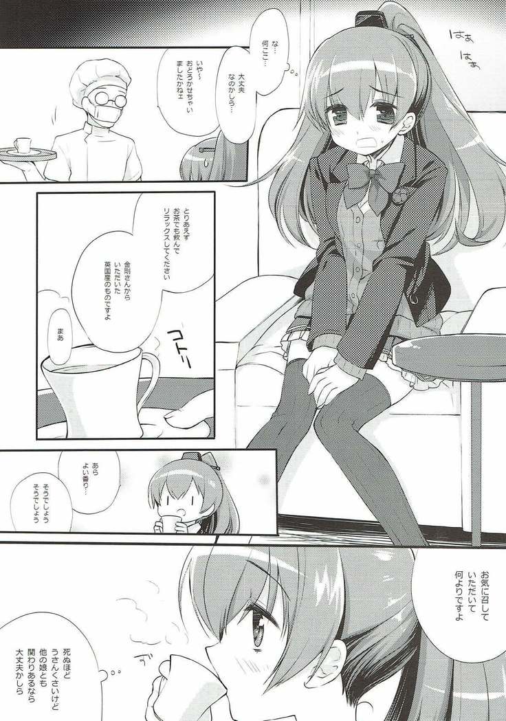 Kumano in Damasare Esthe