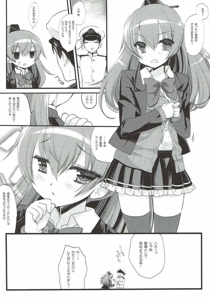 Kumano in Damasare Esthe